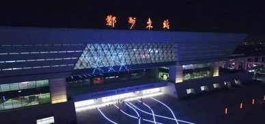 郑州高铁东站